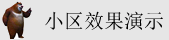 操我小骚逼